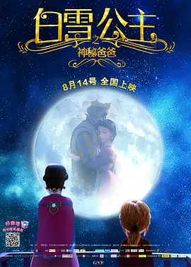 欧美激情aaaa